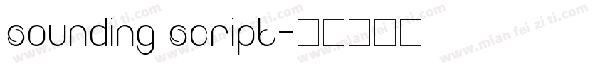 sounding script字体转换
